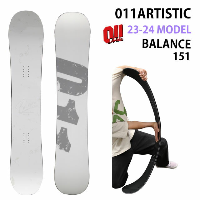 011ARTISTIC BALANCE 151cm ゼロワンワンアーティスティックバランス 2023-24モデル