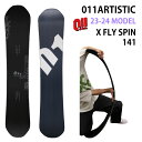 yeiX܂z011artistic XFLY SPIN 141cm[ A[eBXeBbN GbNXtCXs2023-24f