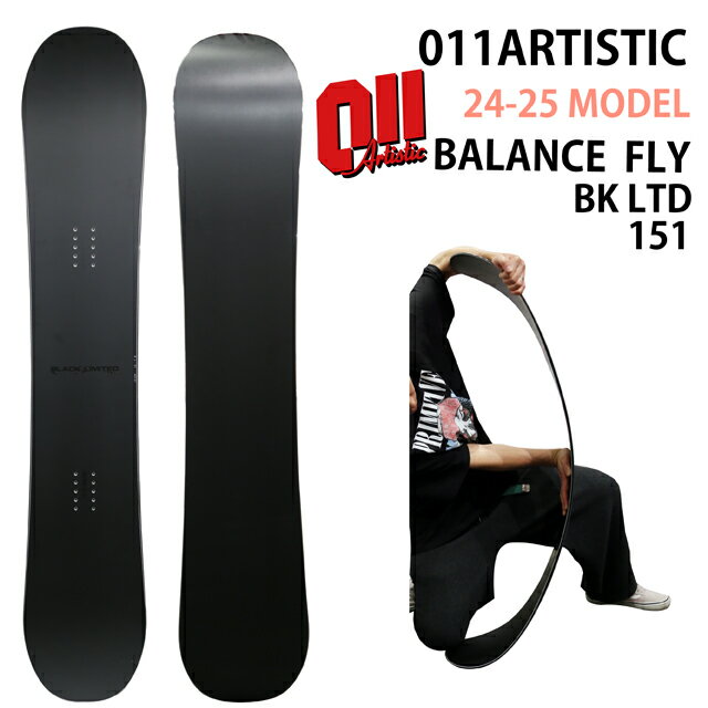 予約商品 011ARTISTIC BALANCE FLY BLACK LIMITED 151cm ゼロワンワンアーティスティックバランスフラ..