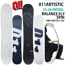 【予約商品】011ARTISTIC BALANCE FLY SPIN148/150/151/152cm ゼロワンワンアーティスティックバランスフライスピン 2025-26モデル(4)