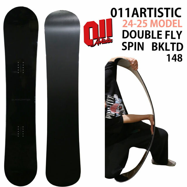 予約商品 011ARTISTIC DOUBLEFLYSPIN BLACK LIMITED148.5CM ゼロワンワンアーティスティックダブルフラ..