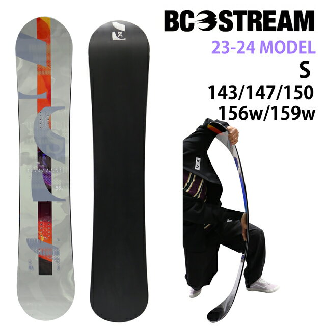  IWi BC STREAM S 143-147-150-156W-159W r[V[Xg[ GX 2023-24f