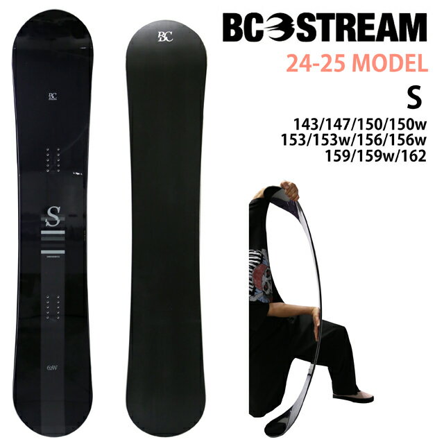 楽天市場】bc-stream sの通販 楽天市場】bc-stream sの通販