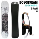 【予約商品】BC STREAM BRAH 145-148-151-154cm ビーシーストリーム ブラフ 2025-26モデル