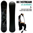 【予約商品】BC STREAM S 143/147/150/150W/153W/156/156W/159W ビーシーストリーム エス 2025-26モデル