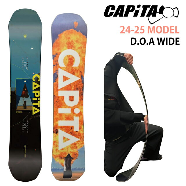 楽天市場】capita doa 150の通販 楽天市場】capita doa 150の通販