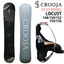 【予約商品】CROOJA LOCUST 2024-25モデル クロージャ ローカスト