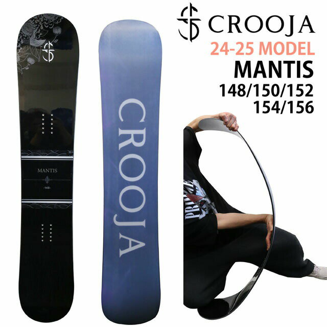 楽天ボード専門店シーズ【予約商品】CROOJA MANTIS　2024-25モデル クロージャ　マンティス