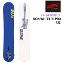DOPE INDUSTRIES DON WHEELER PRO 153cm ドープドンウィーラー 2023-24モデル(4)