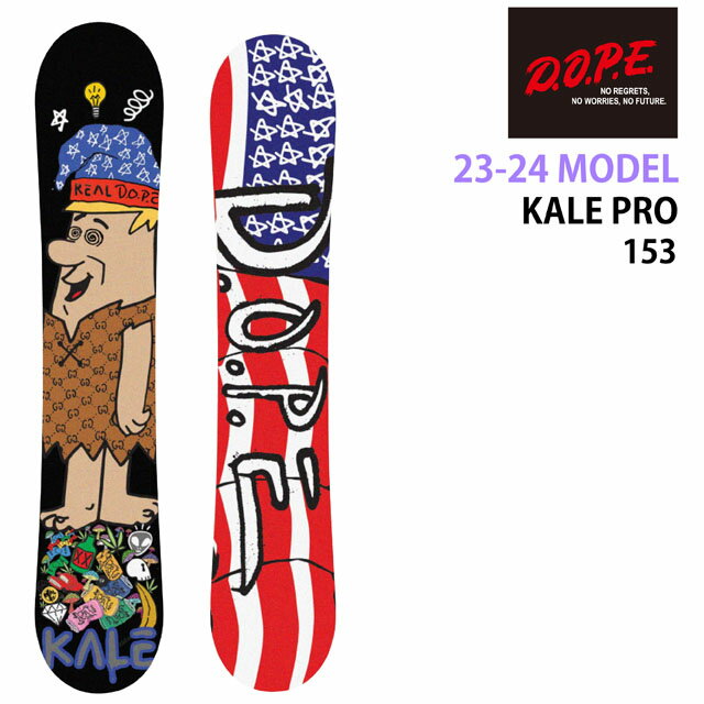 DOPE INDUSTRIES KALE PRO 153cm　ドープカイルプロ 2023-24モデル