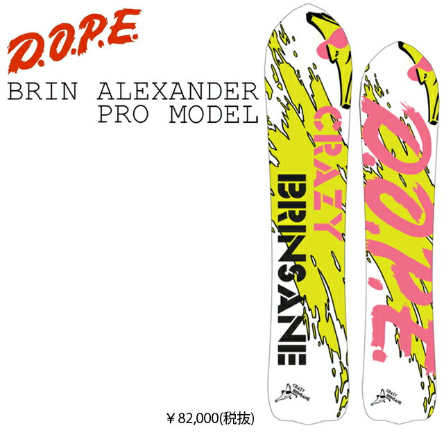 yeiX܂zDOPE/BRIN ALEXANDER PRO MODEL 157cm@h[v/uEANT_[vf//22-23f