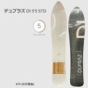 DUPRAZ D1-5'5STD デュプラズ ディーワン5’5スタンダード 165cm(4)