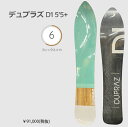 DUPRAZ D1-5'5+(MEDIUM) fvY@fB[5f5+~fBA 165cm