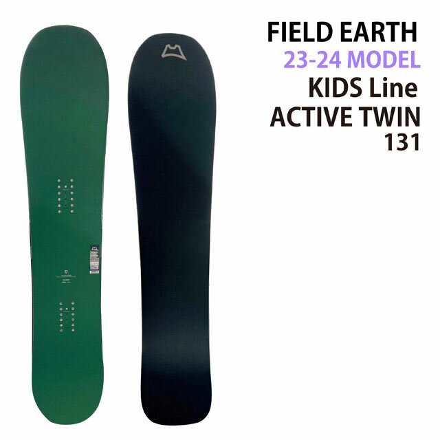 FIELDEARTH ACTIVE TWIN 131cm@tB[hA[XANeBucC 2023-24f