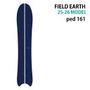 【予約商品】FIELDEARTH SPLITBOARD ped 161cm フィールドアース 2025-26モデル