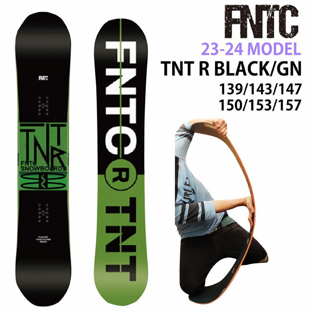 FNTC TNTR BLACK/GREEN 139-143-147-150-153-157cm　エフエヌティーシー ティーエヌティーアール 2023-24