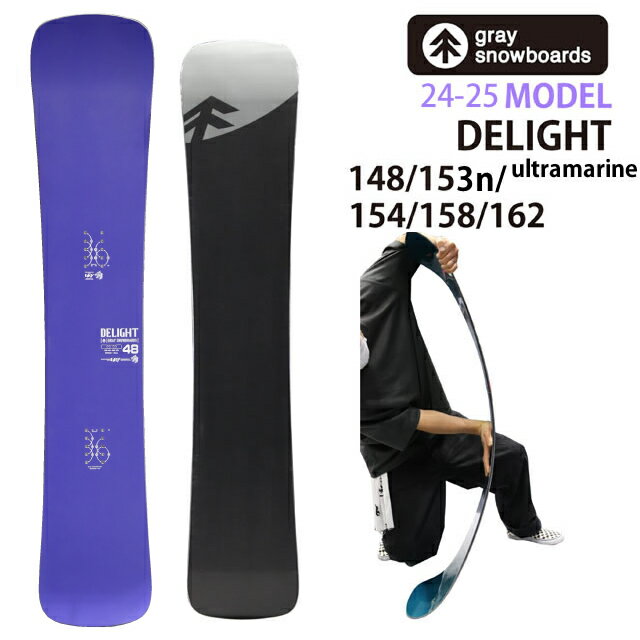 【楽天市場】gray desperado(スノーボード用品|ウインタースポーツ):スポーツ・アウトドアの通販 【楽天市場】gray desperado(スノーボード用品|ウインタースポーツ):スポーツ・アウトドアの通販