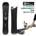 【予約商品】GRAY SONICALMACH LT 146/151/152Wcm グレイ ソニカルマッハライト 2025-26モデル ツイン