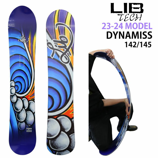 yIWizLIBTECH DYNAMISS 142-145cm@uebN_Ci~X 2023-24f