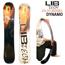 【メンテナンスします】LIBTECH DYNAMO 153-156W-159W-162W-165Wcm リブテックダイナモ 2024-25モデル(4)