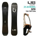 【予約商品】LIBTECH DPR 152/154/156/158/160/159Wcmリブテックディーピーアール 2025-26モデル(4)