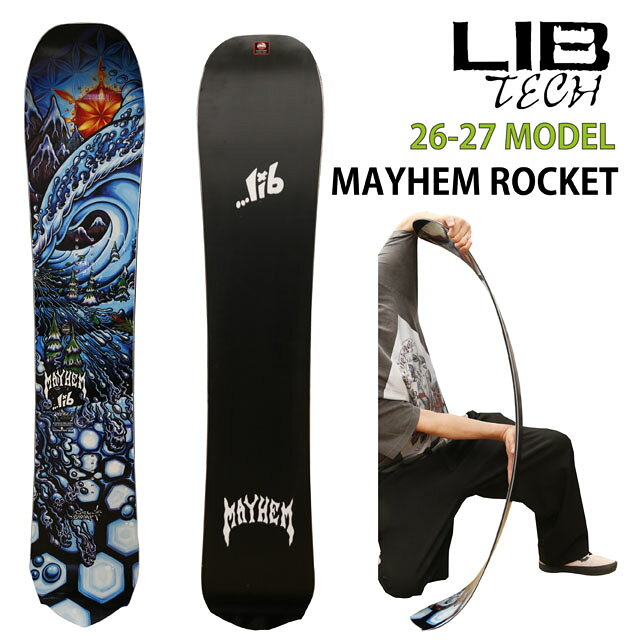 楽天市場】rocket libtechの通販