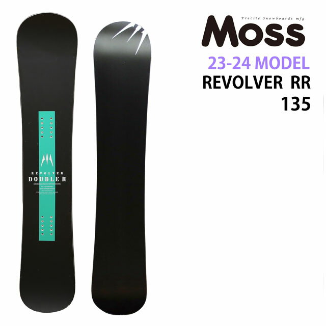 楽天ボード専門店シーズ【オリジナル解説】MOSS REVOLVER RR 135cm　モス リボルバーダブルアール 2023-24モデル