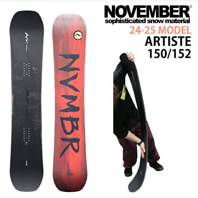 予約商品 NOVEMBER ARTISTE MEN'S 150-152cm ノーベンバー アーティスト メンズ 2024-25モデル