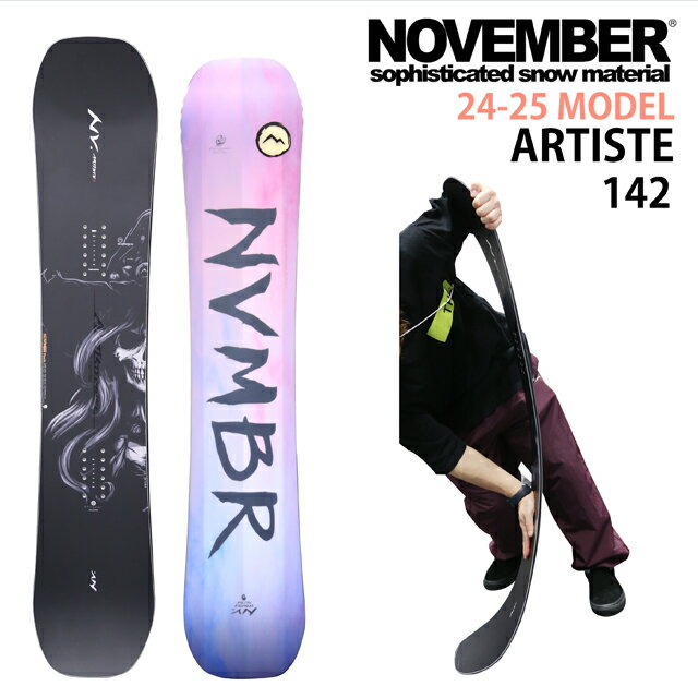 予約商品 NOVEMBER ARTISTE WOMEN'S 142cm ノーベンバー アーティスト2024-25モデル