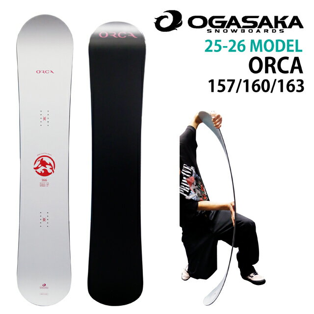 楽天市場】orca 163の通販 楽天市場】orca 163の通販