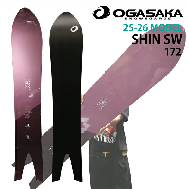 OGASAKA SHIN SW 172cm オガサカ シン スワローテール 2025-26モデル