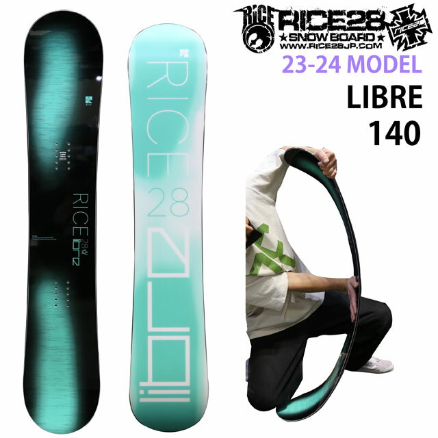 yeiX܂zRICE28 LIBRE 140cm CXu 2023-24f