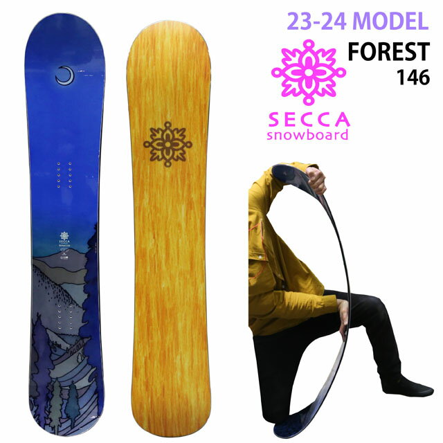 SECCA FOREST 146cm　セッカ　フォレスト 2023-24モデル