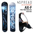 【予約商品】SPREAD AX-F 145-148-150-152-154-156cm 2024-25モデル スプレッド エーエックスエフ