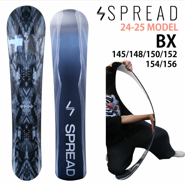 【予約商品】SPREAD BX 145-148-150-152-154-156cm　2024-25モデル スプレッド　ビーエックス