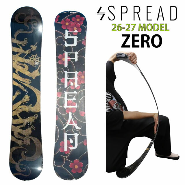 �y�\�񏤕i�zSPREAD ZERO 145-148-150-152-154-156cm�@2026-27���f�� �X�v���b�h�@�[��