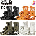 24-25 FLUX 【フラックス】バインディング DS【正規品】