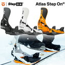 【予約商品】25-26 UNION 【ユニオン】ビンディング ATLAS Step On 【正規品】