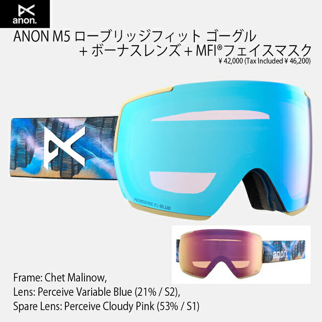 2324☆ANON【アノン】ゴーグル M5 Low Bridge Goggles フレーム：Chet Malinow レンズ：Perceive Variable Blue(21% / S2)/ Perceive Cloudy Pink(53% / S1)【正規品】