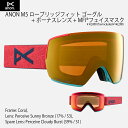 2324☆ANON【アノン】ゴーグル M5 Low Bridge Goggles フレーム:Coral レンズ:Perceive Sunny Bronze (17% / S3)/ Perceive Cloudy Burst (59% / S1)【正規品】