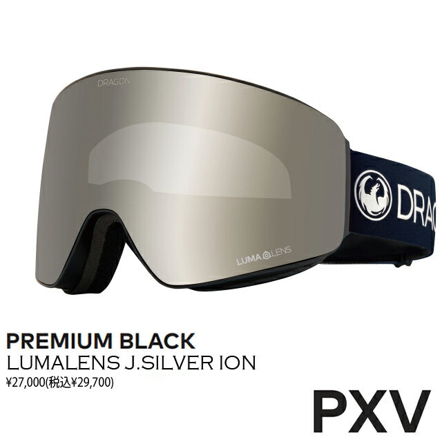 楽天市場】ドラゴン pxv j.silver ionの通販 楽天市場】ドラゴン pxv j.silver ionの通販