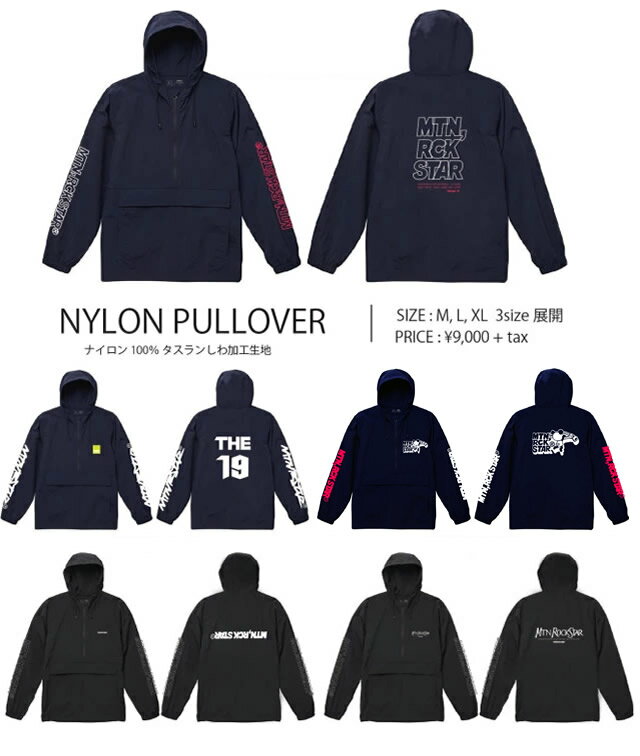 MOUNTAIN ROCK STAR【マウンテンロックスター】NYLON PULLOVER ナイロンプルオーバージャケット アパレル