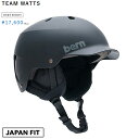 23-24モデル☆TEAM WATTS　チームワッツ　bernヘルメットBESM26T　MATTE BLACK