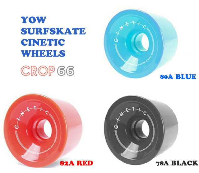 YOW SURF SKATE ヤウサーフスケートウィール 4個　CINETIC WHEELS CORP 66mm x 49mm