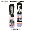 EB'S【エビス】 KNIT COVER BEAR 4400313 カラー:LILAC/PINK ニットカバー・ベアー 【正規品】24-25