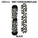 EB'S【エビス】 KNIT COVER KUMAFLAGE 4400328 カラー:BLACK ニットカバー・クマフラージュ 【正規品】24-25