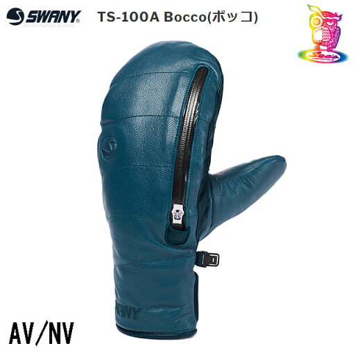 SWANY【スワニー】グローブ TS-100A Bocco(ボッコ) カラー:AV/NV【正規品】24-25 SWANY【スワニー】グローブ TS-100A Bocco(ボッコ) カラー:AV/NV【正規品】24-25