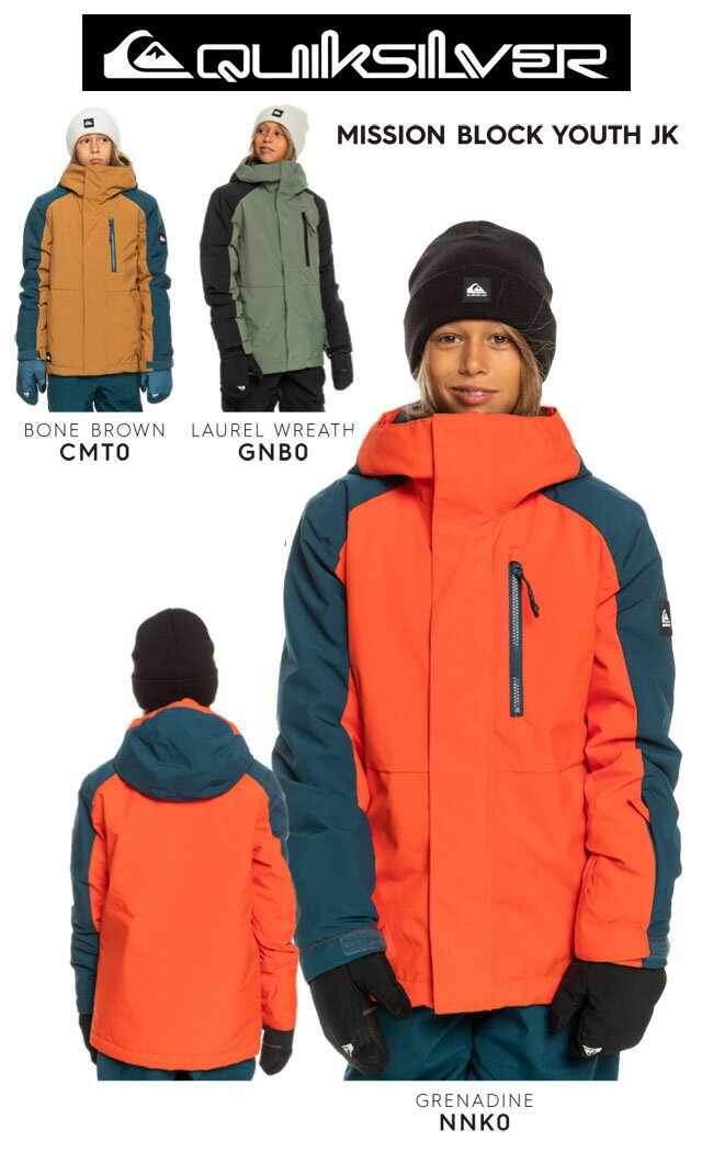 楽天市場】ジュニア mission printed youth jkの通販