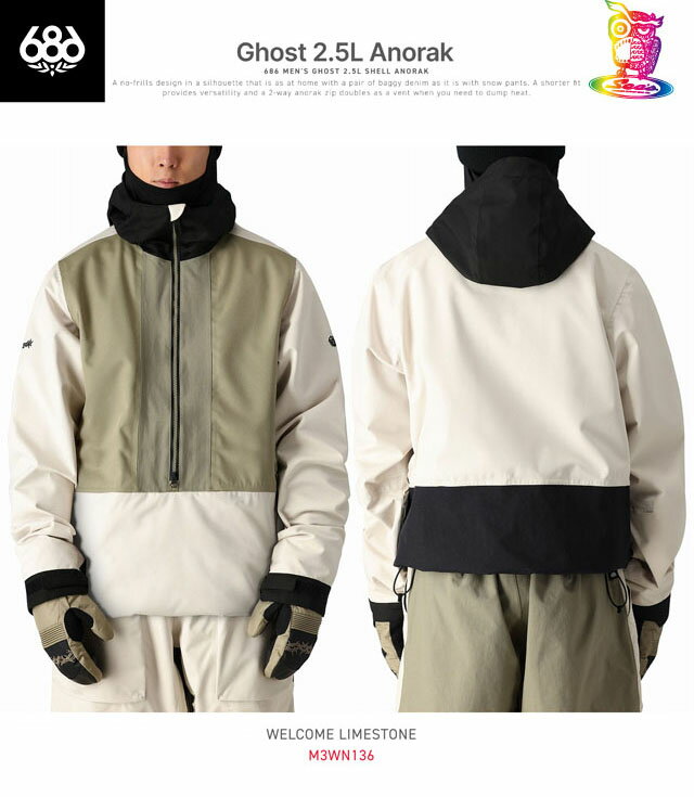 24-25 686 SIX EIGHT SIX【シックスエイトシックス】GHOST 2.5L SHELL ANORAK　カラー：WELCOME LIMESTONE スノーボード ウェア【正規品】