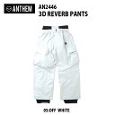 24-25☆ANTHEM【アンセム】3D REVERB PANTS(3D リバーブパンツ)【正規品】OFF WHITE